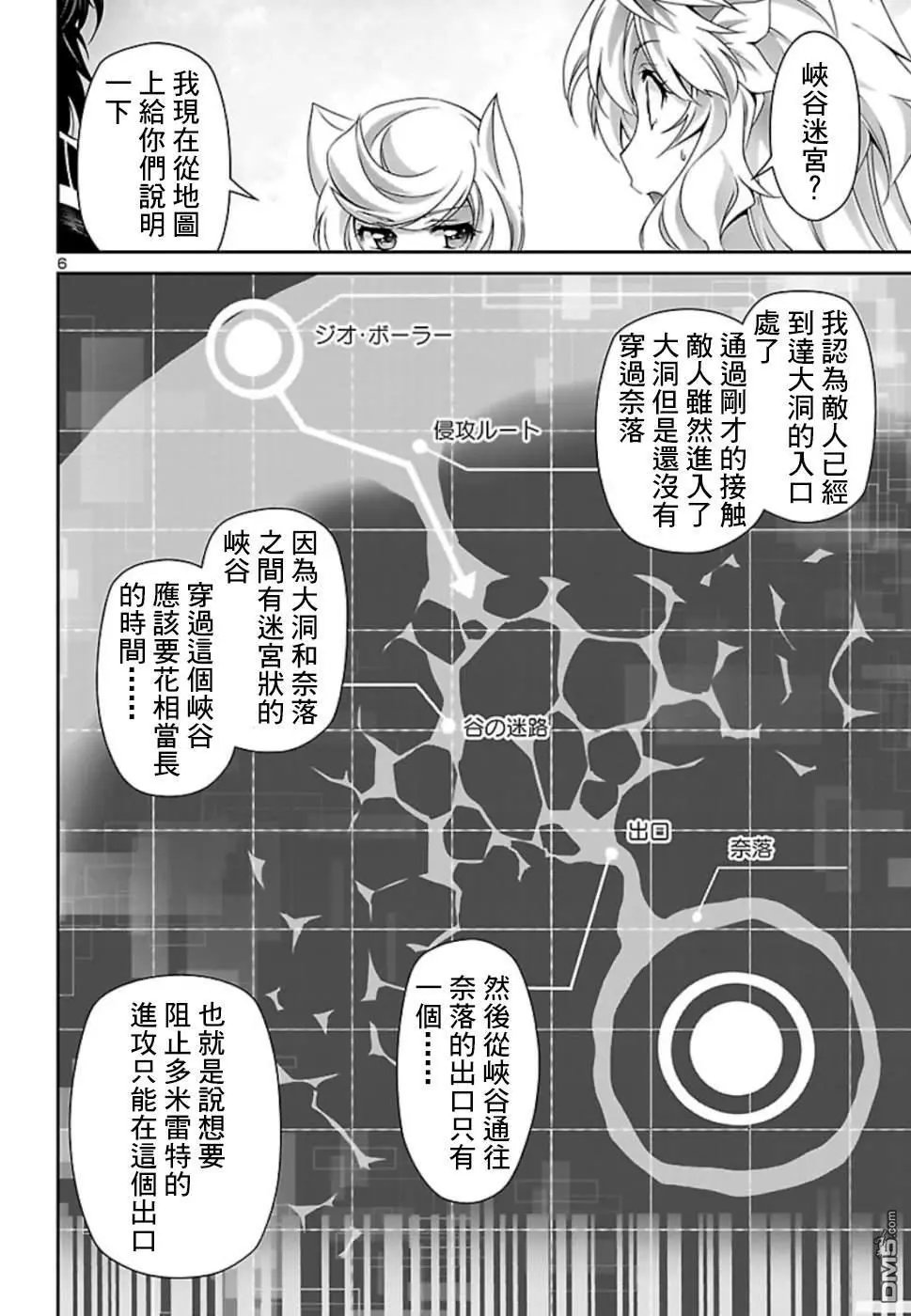 第30话