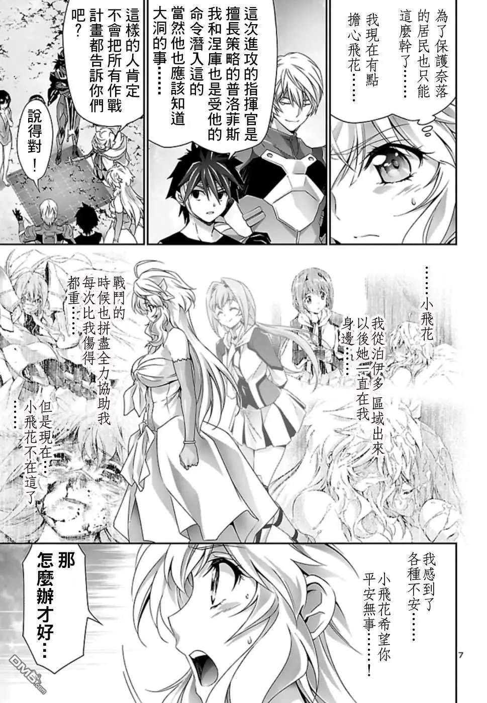 第30话