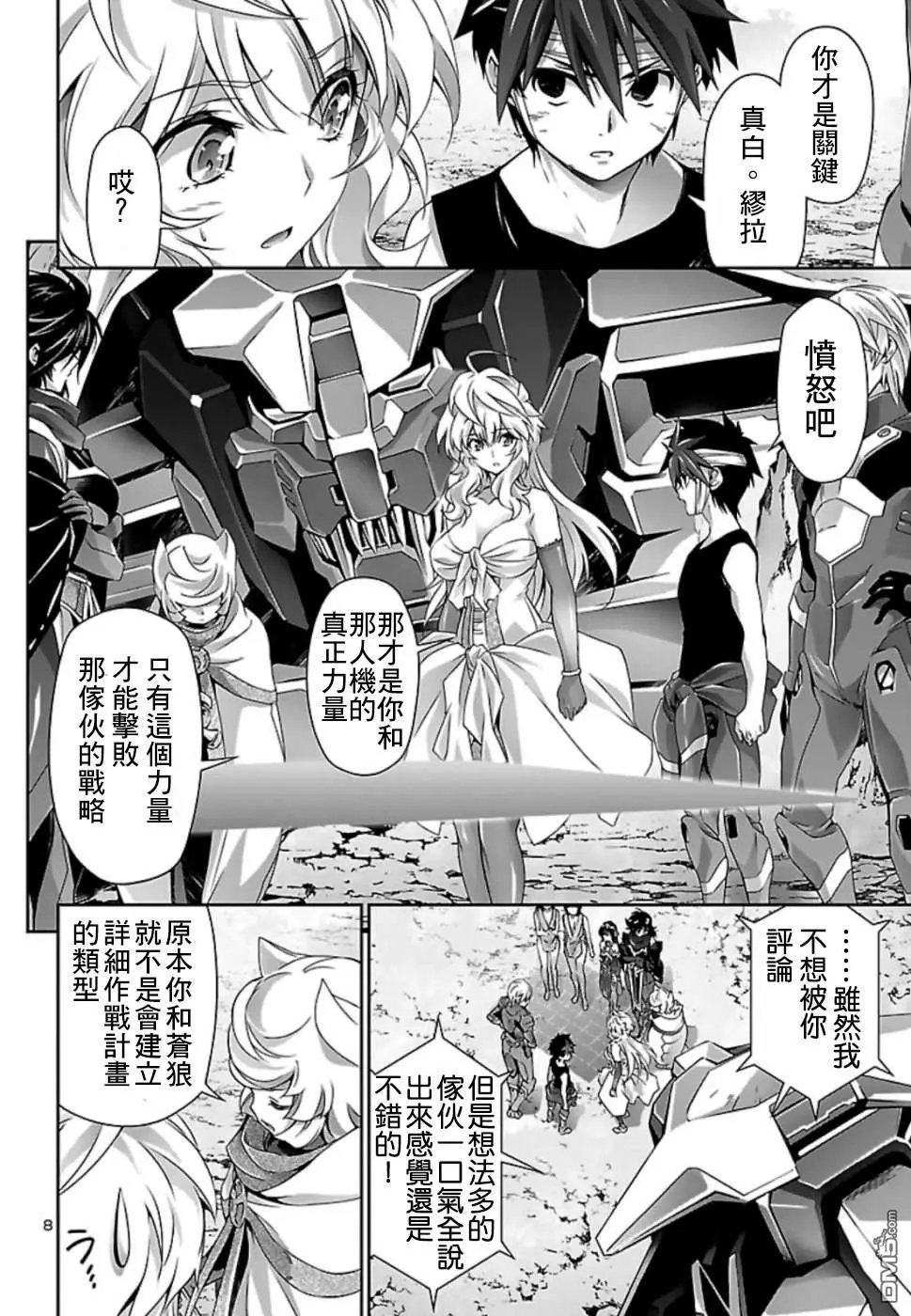 第30话