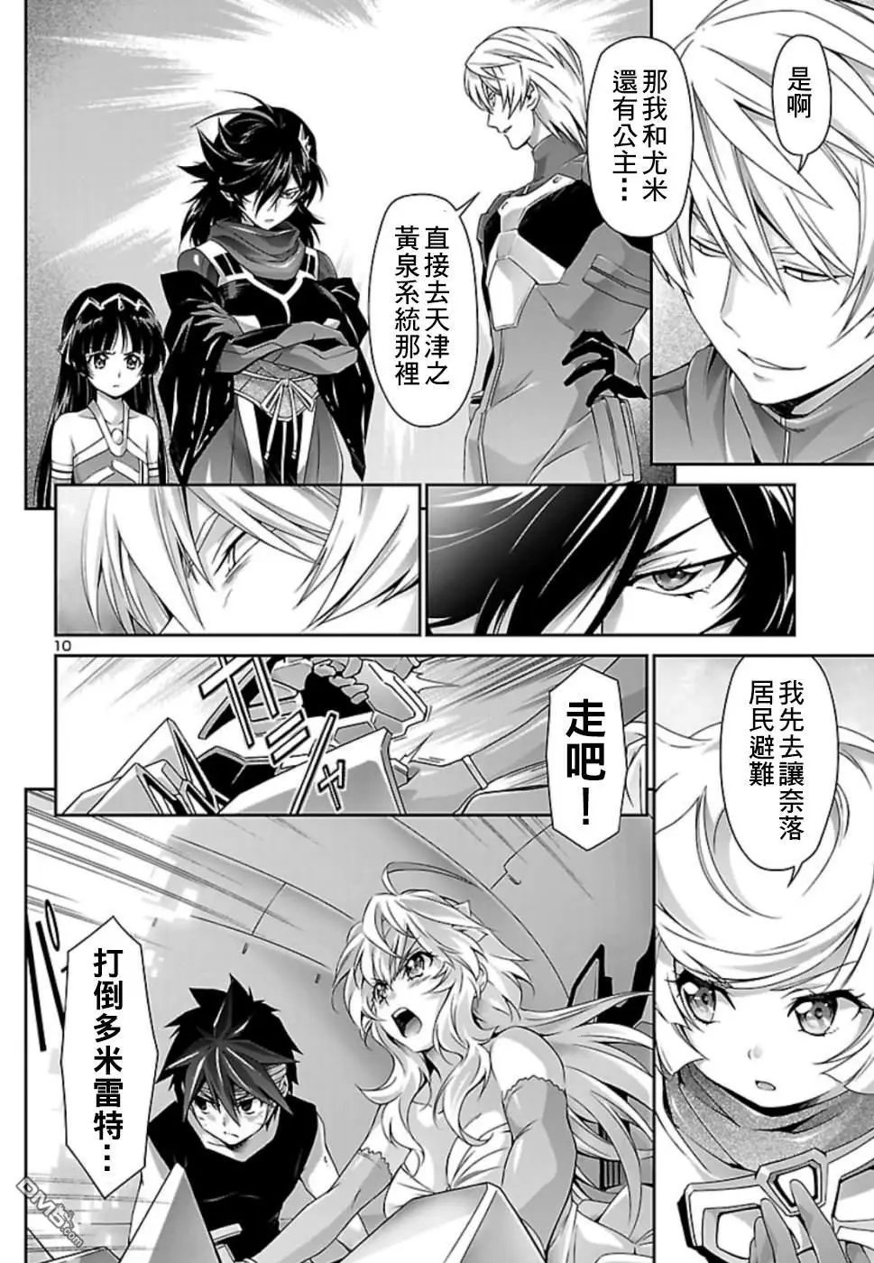 第30话