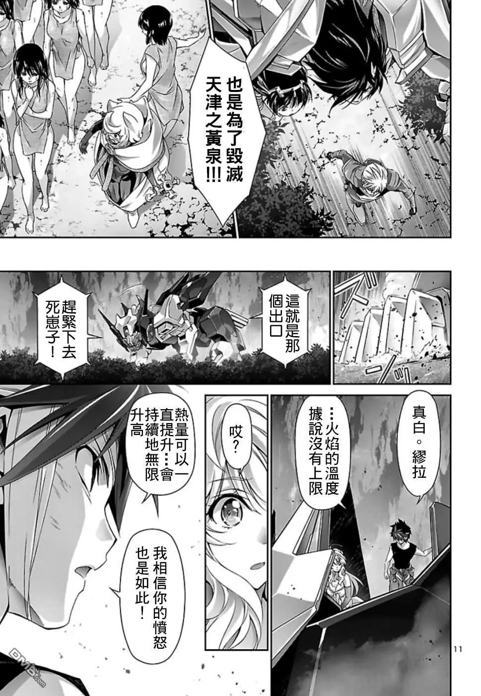 第30话