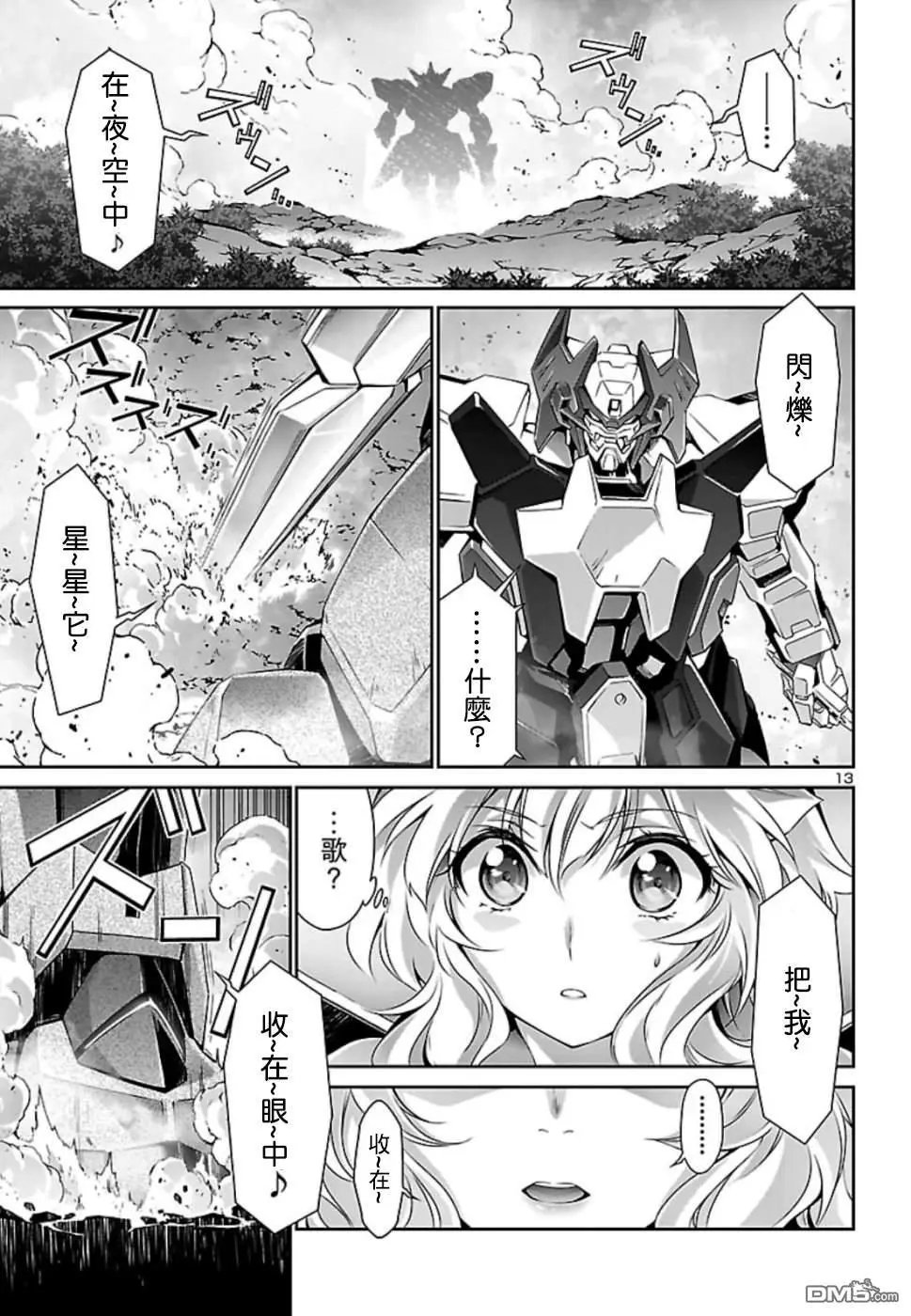 第30话