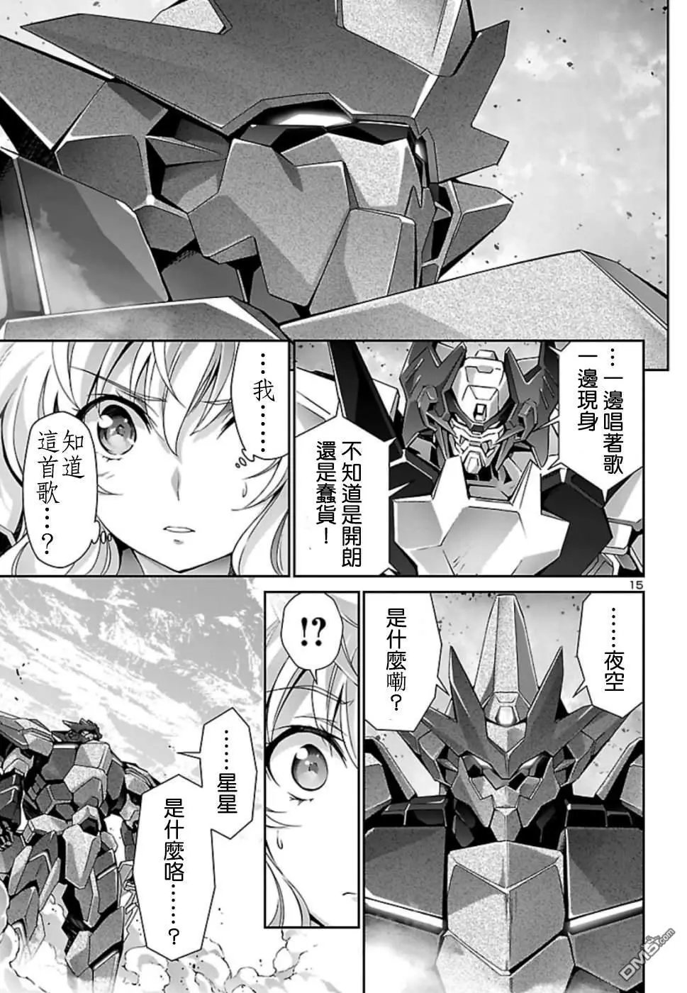 第30话