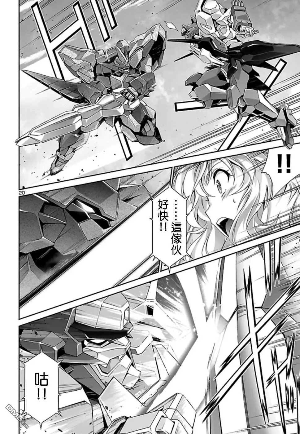 第30话