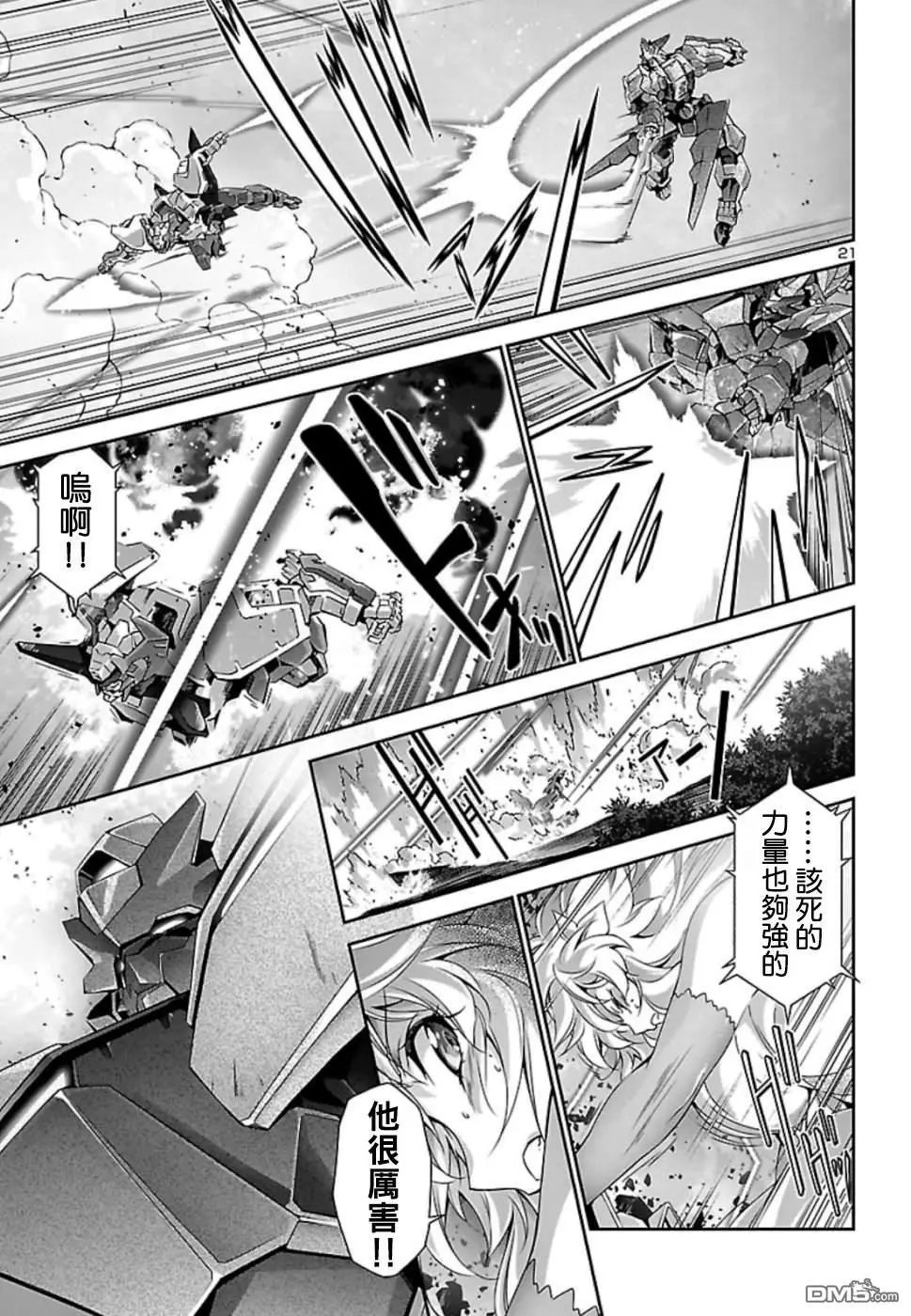 第30话