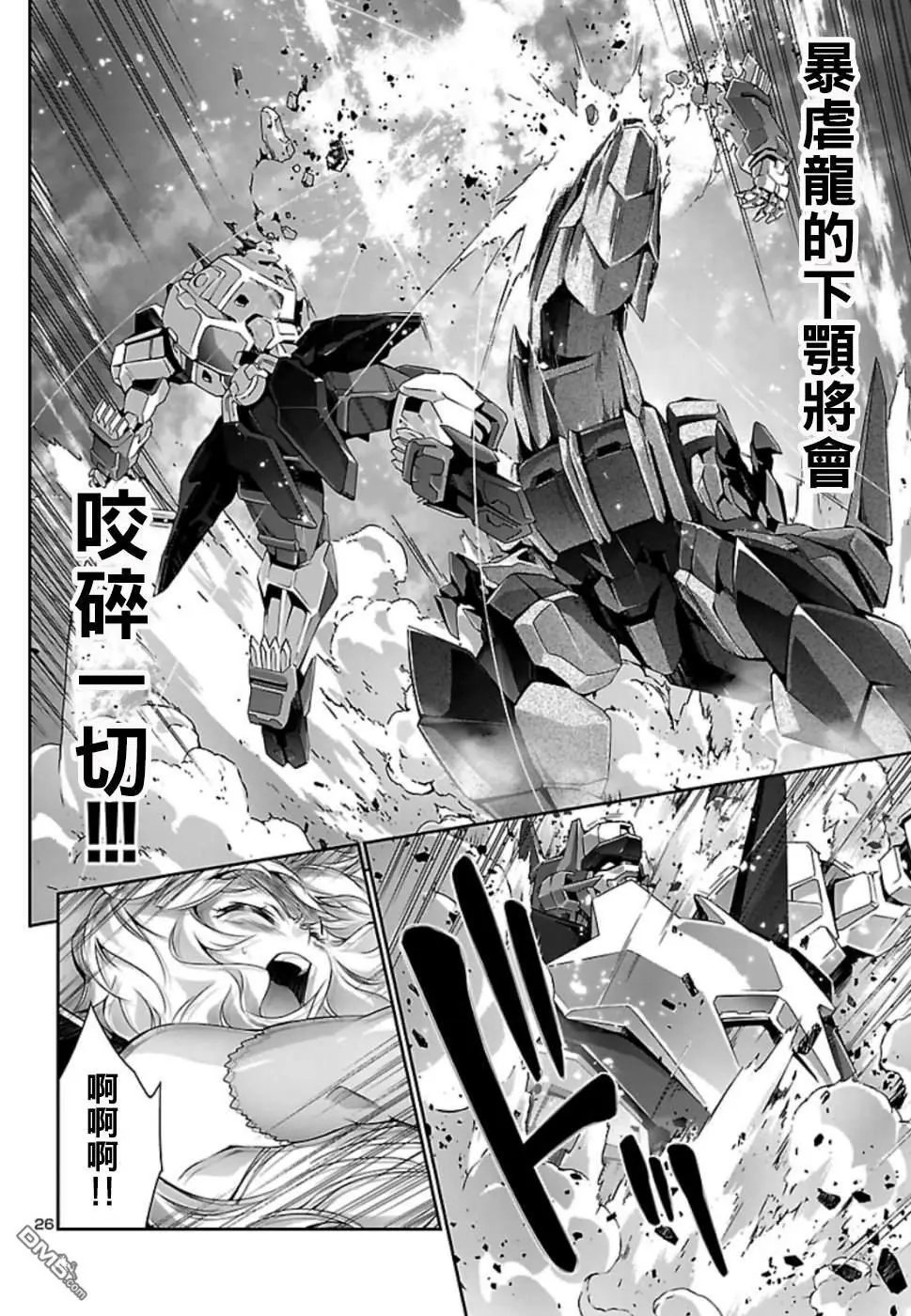 第30话