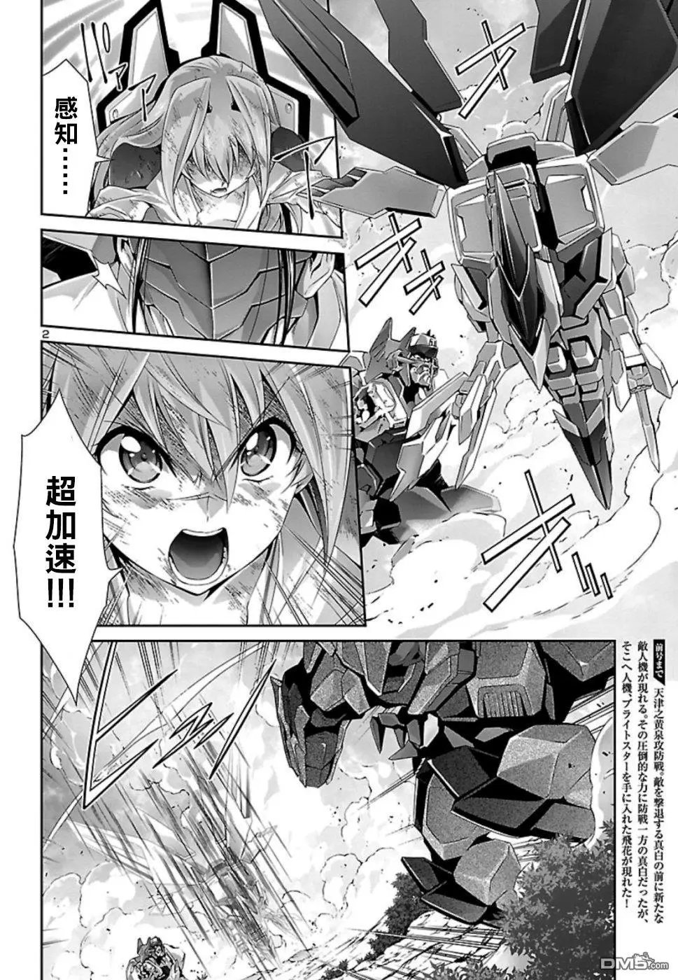 第31话