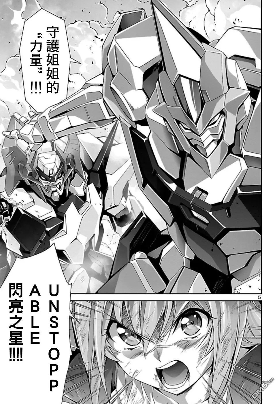 第31话