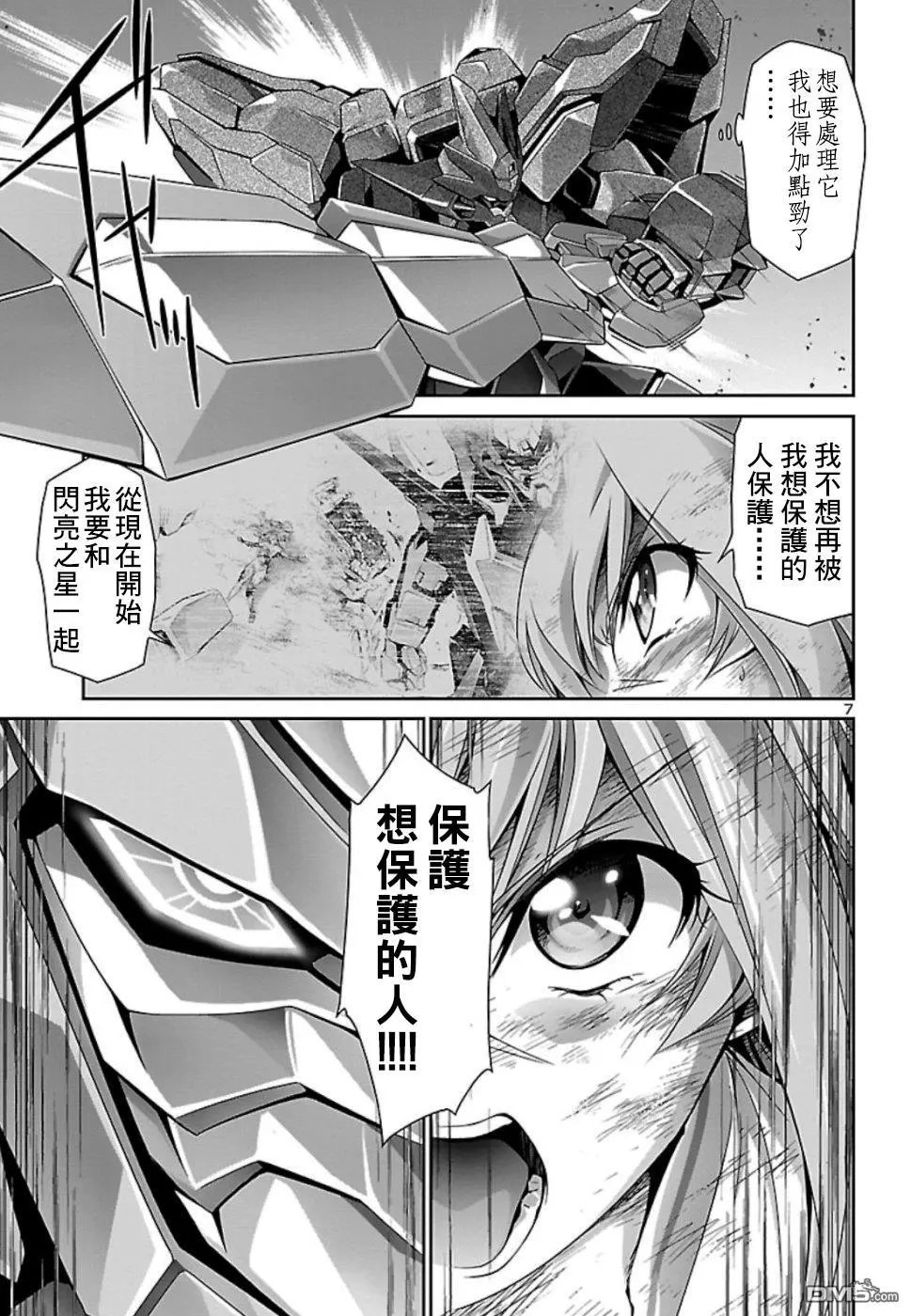 第31话