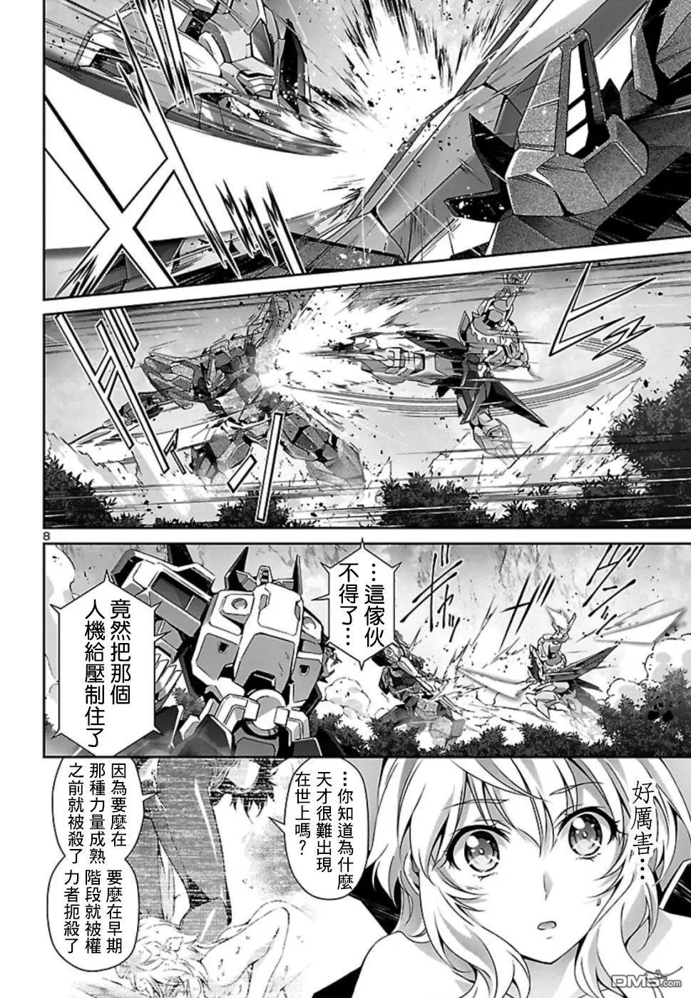 第31话
