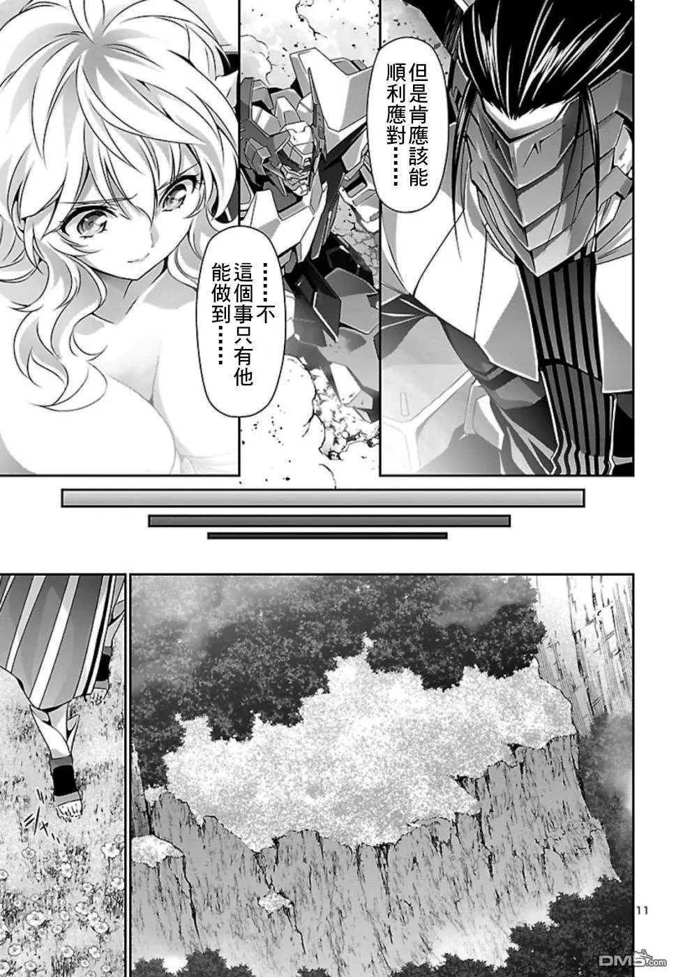 第31话