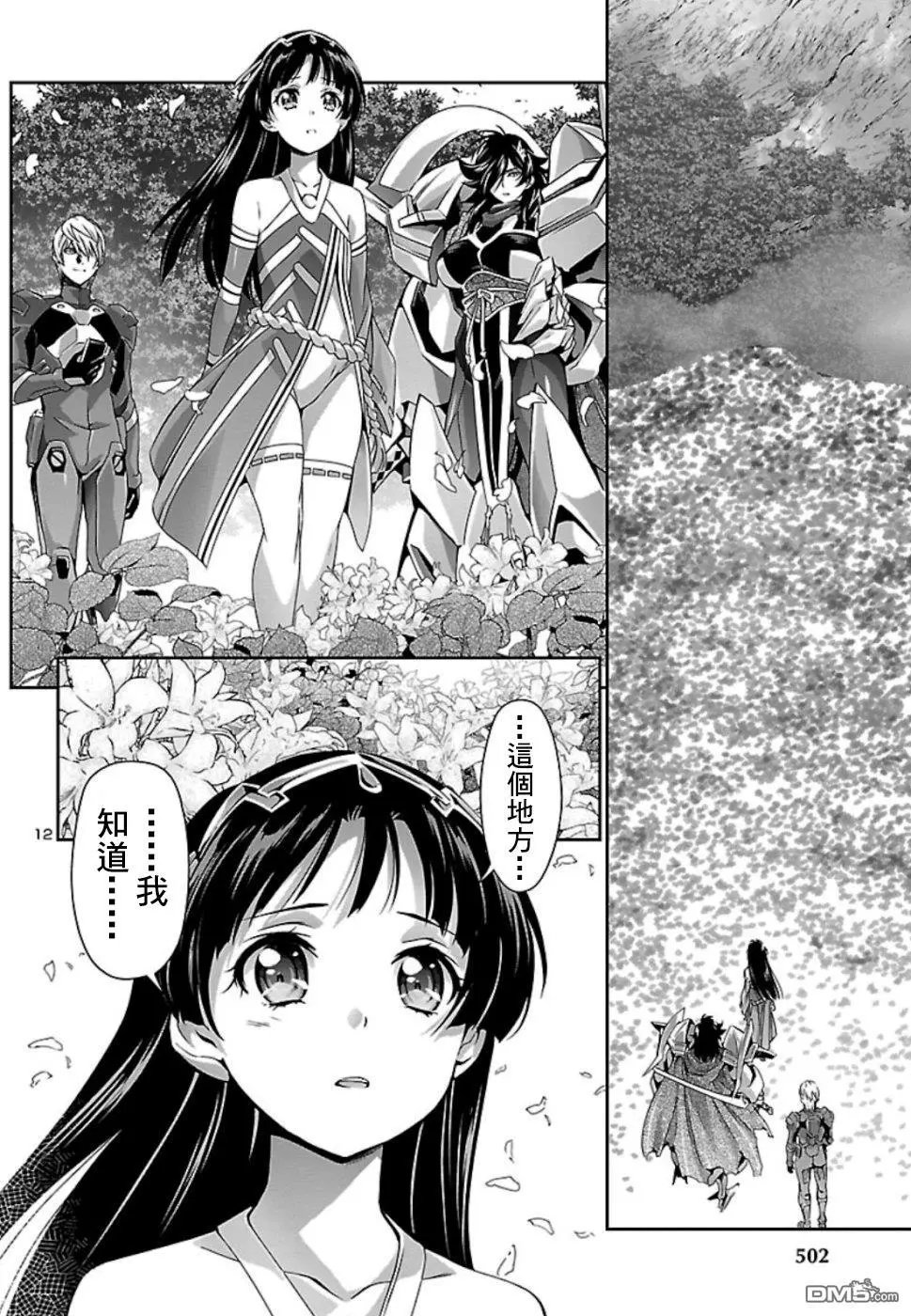 第31话