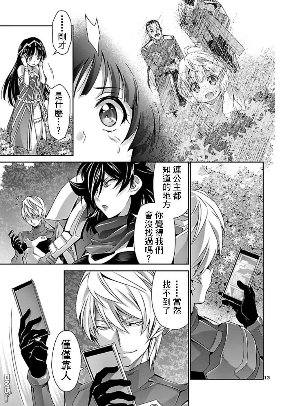 第31话