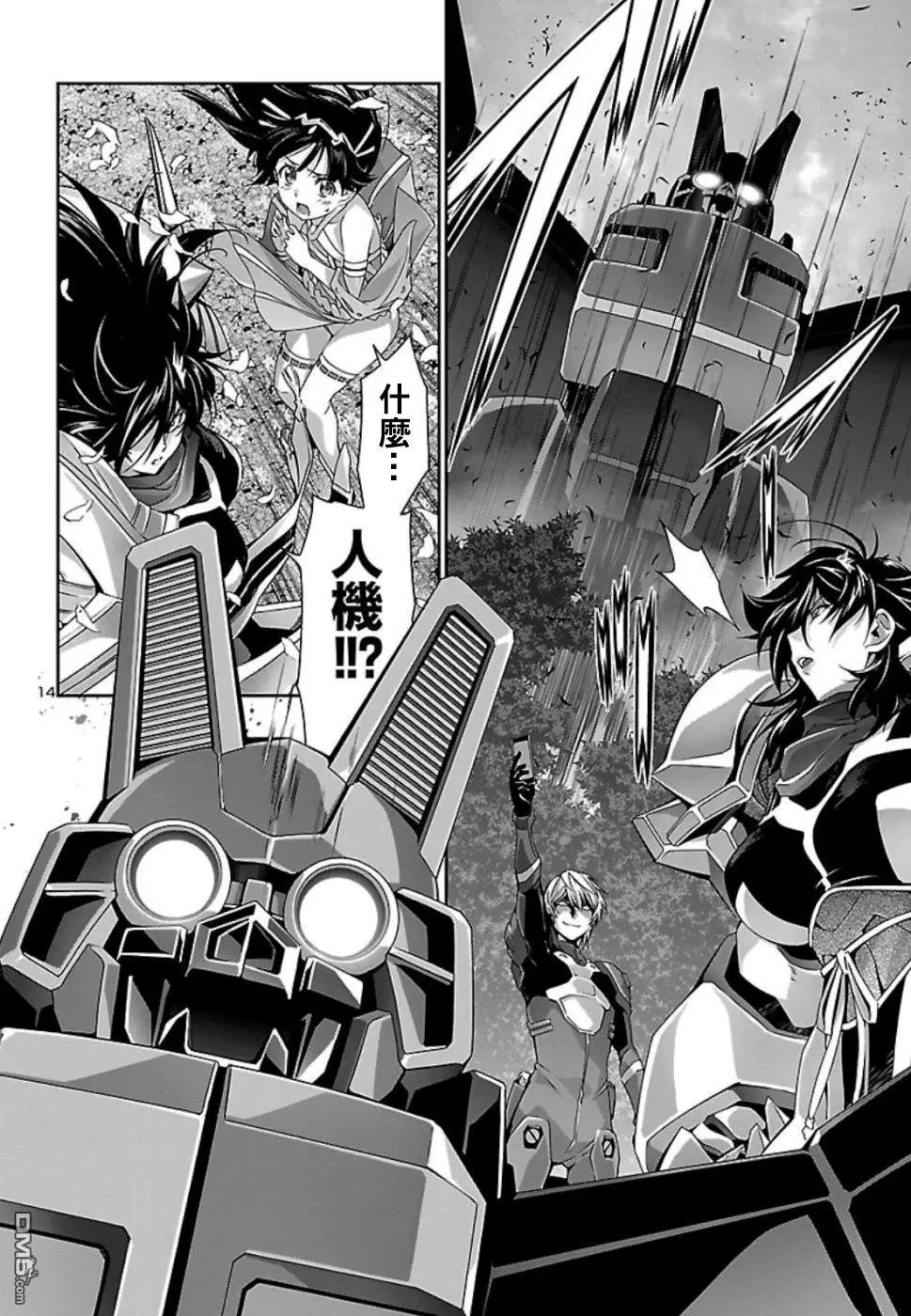第31话