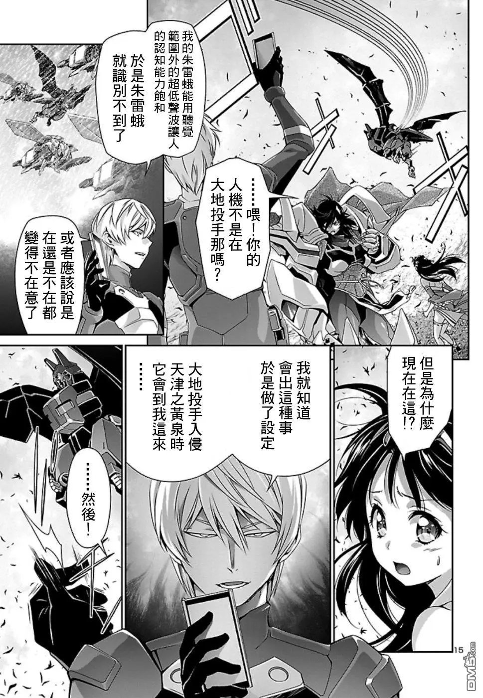 第31话