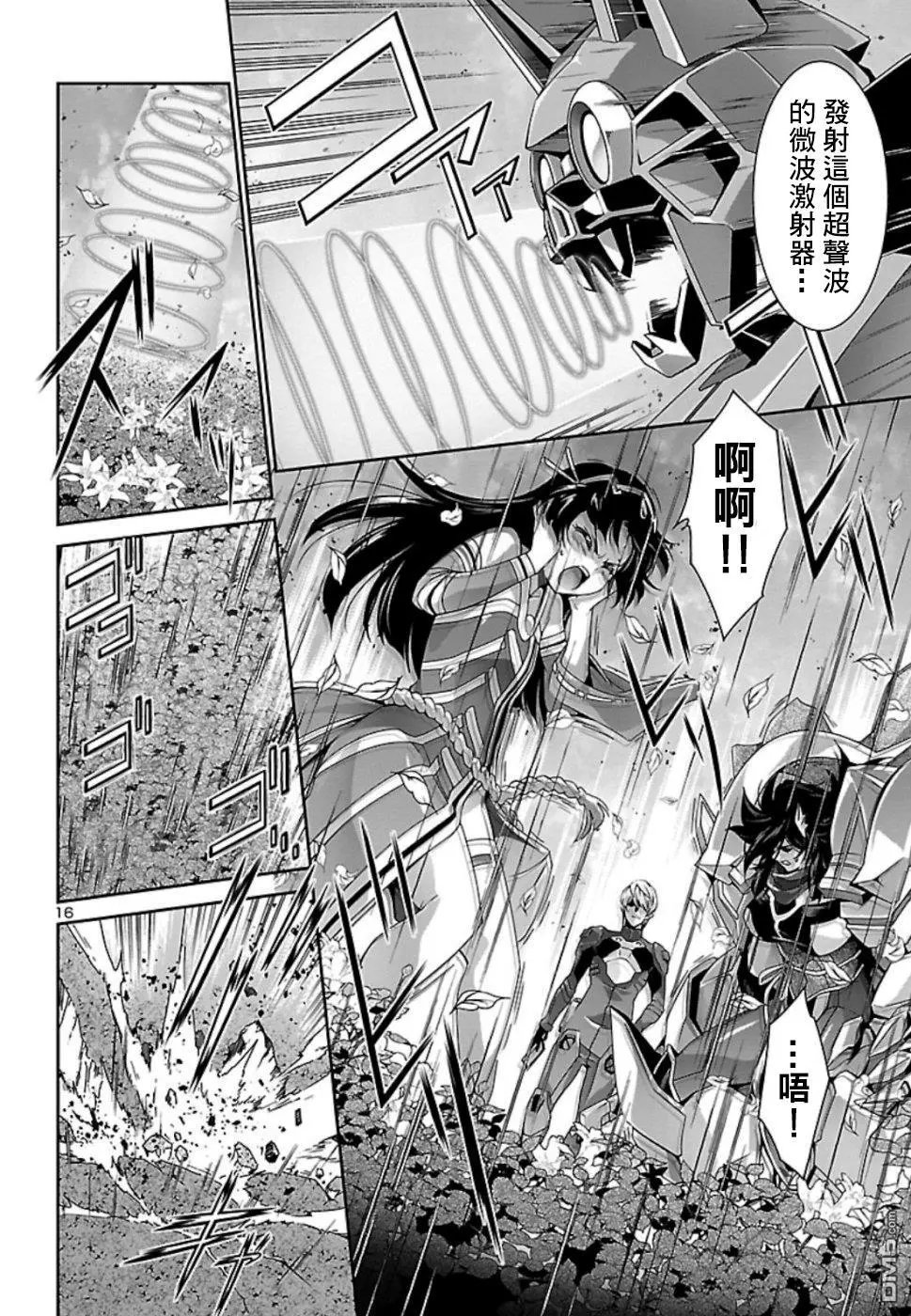 第31话