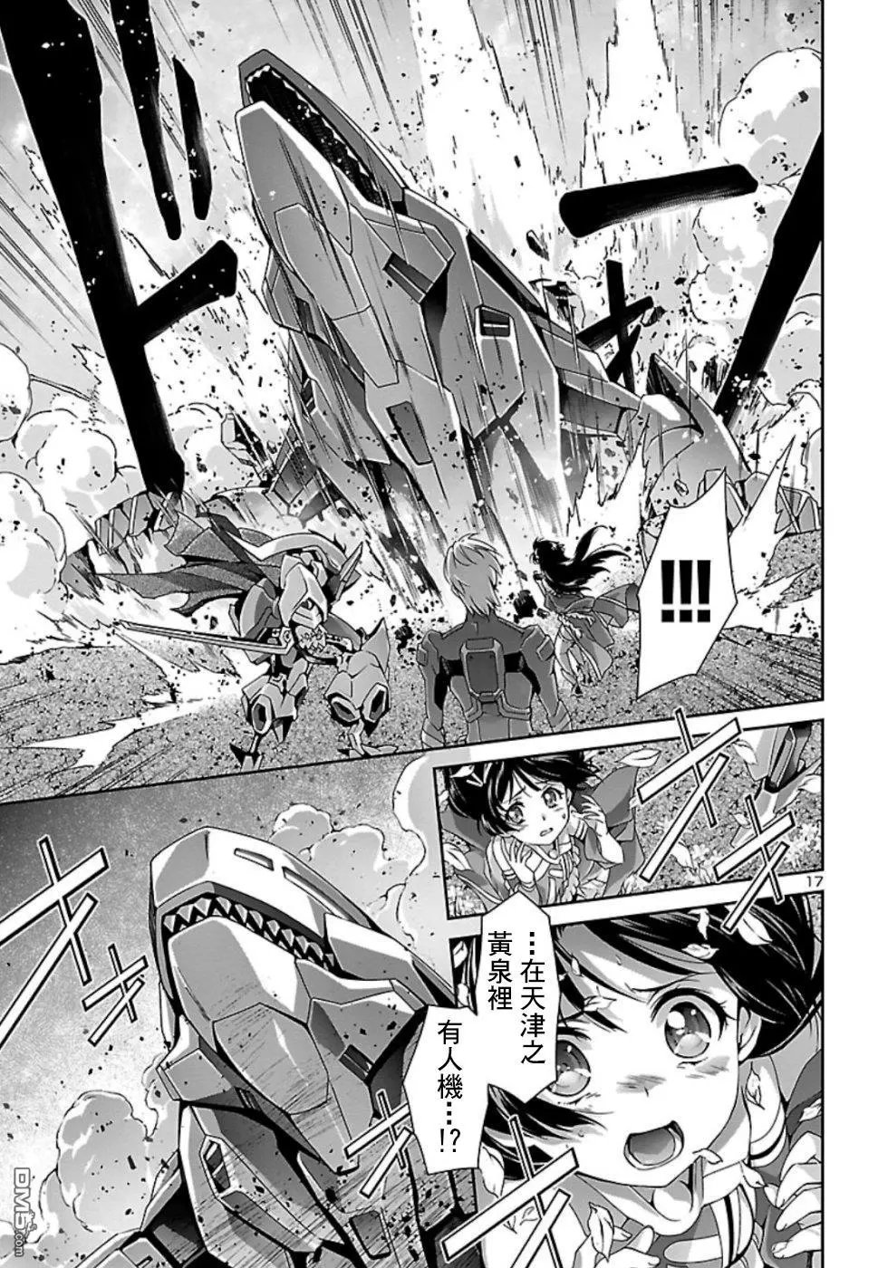 第31话