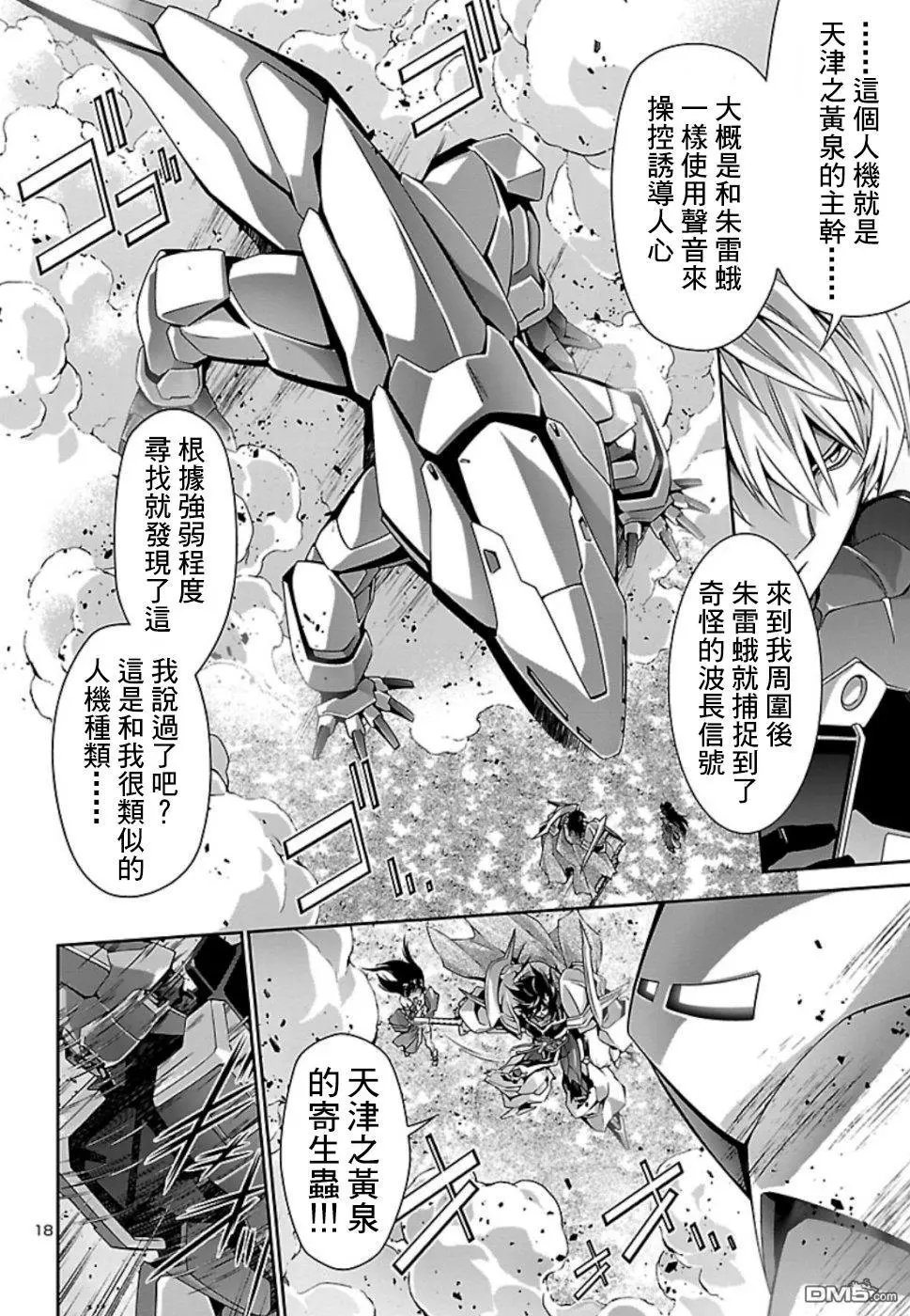 第31话