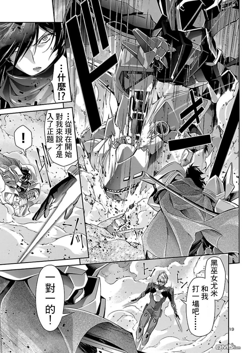 第31话