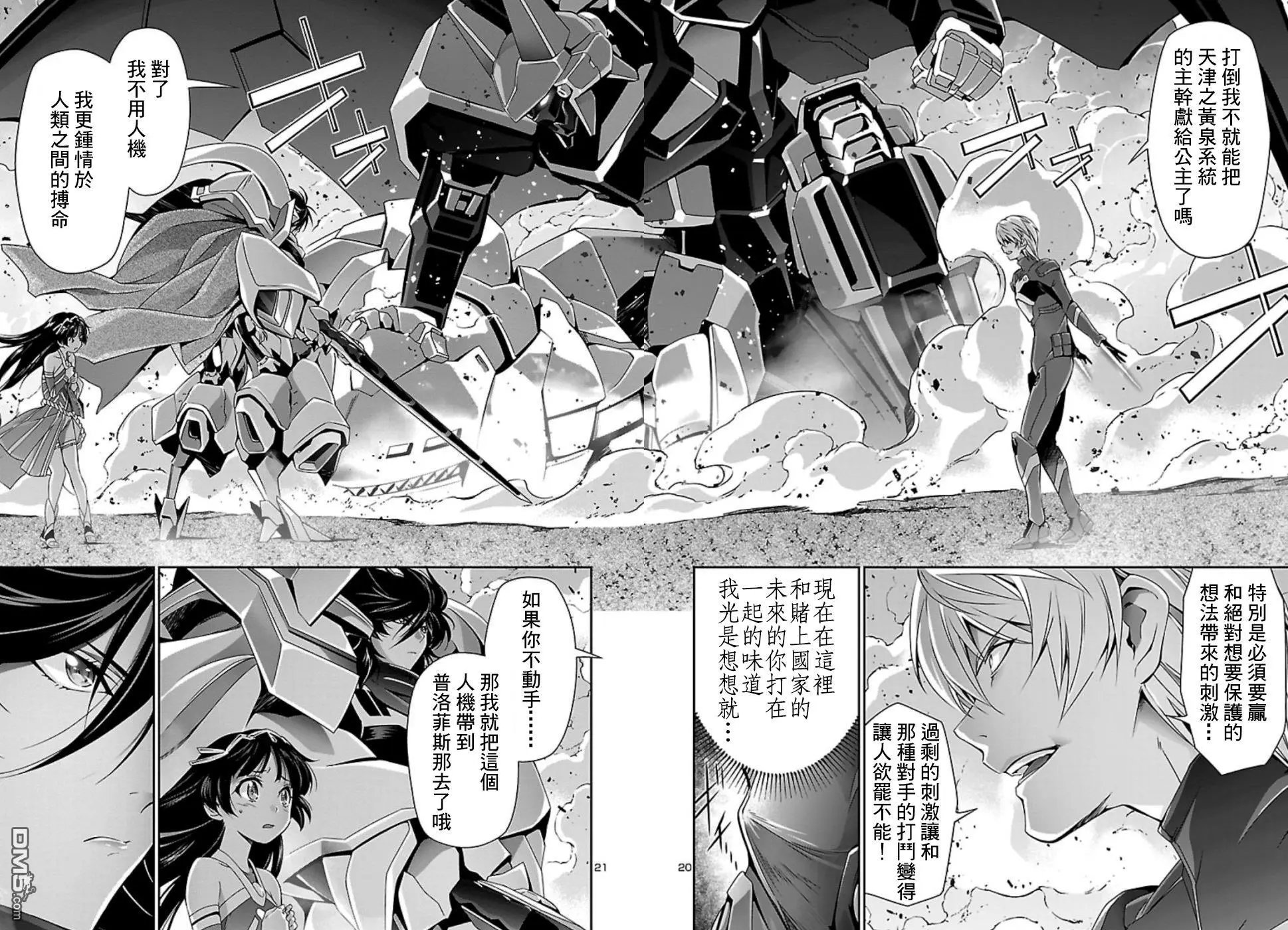 第31话