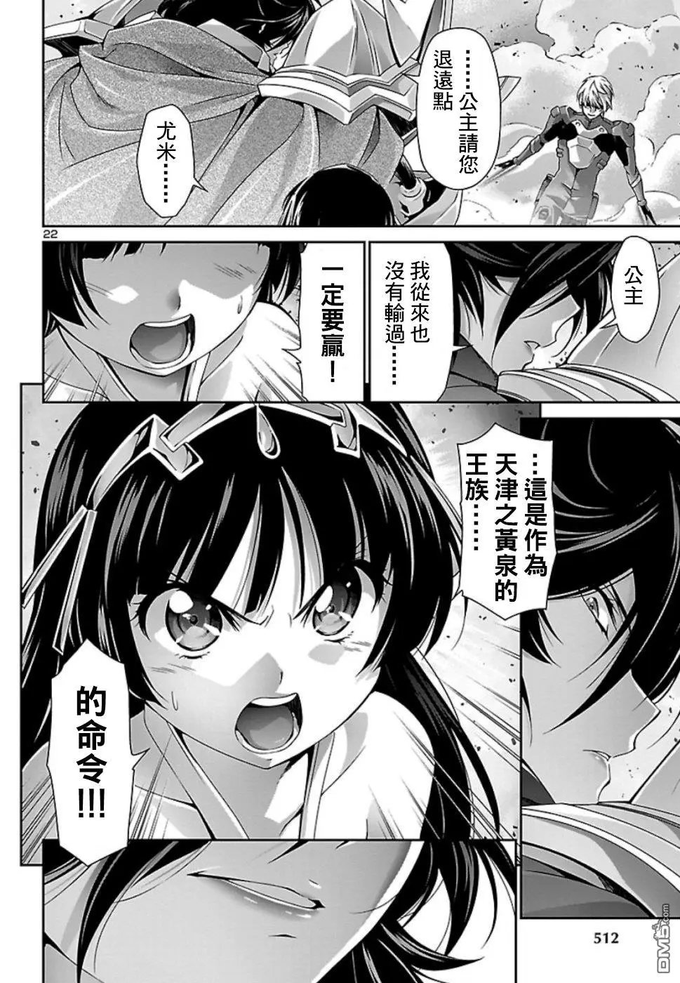 第31话