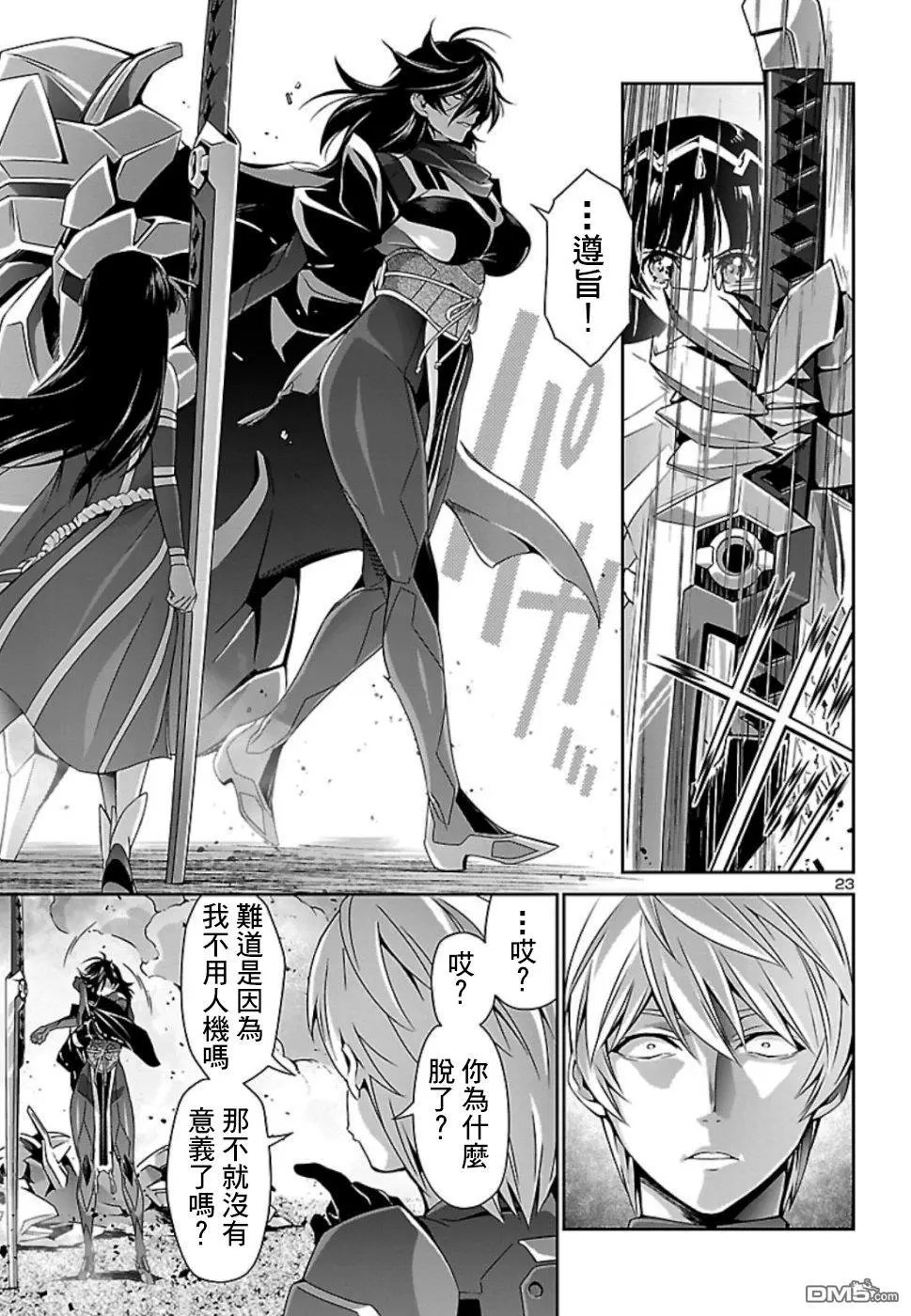 第31话
