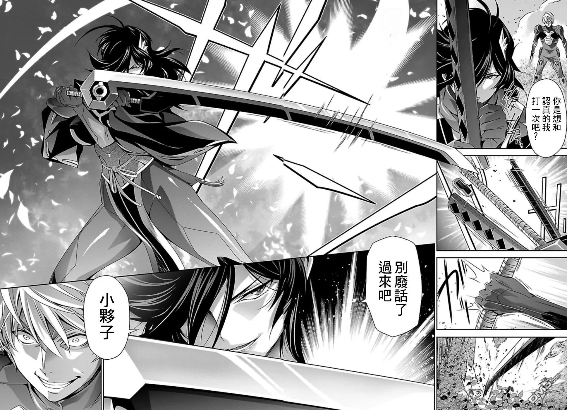 第31话