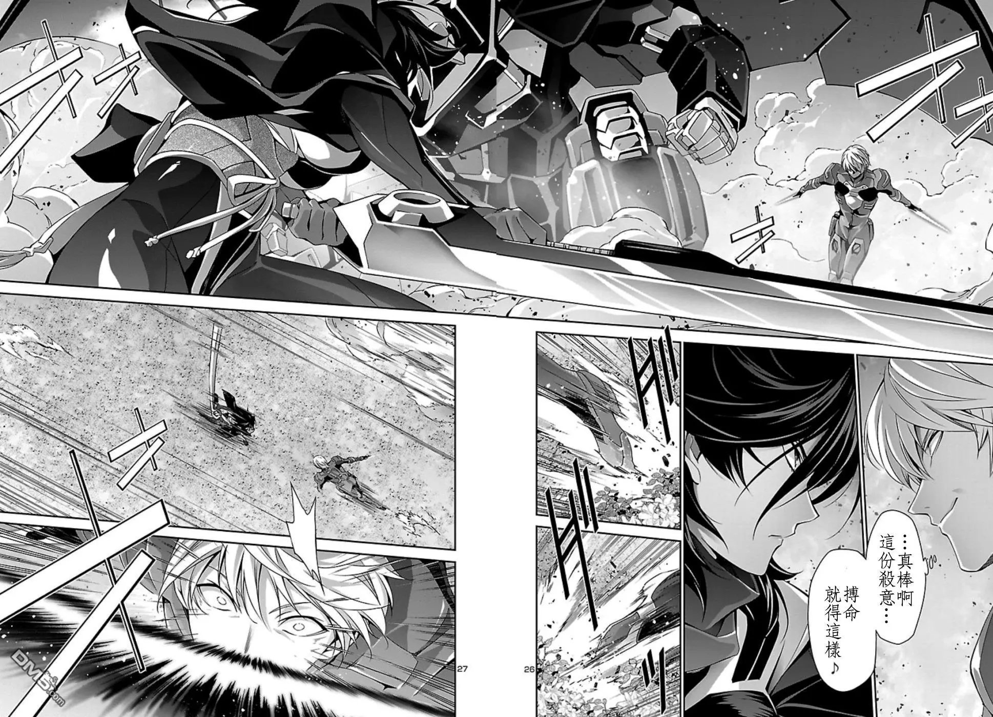 第31话