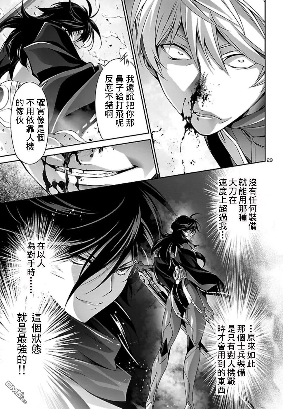 第31话