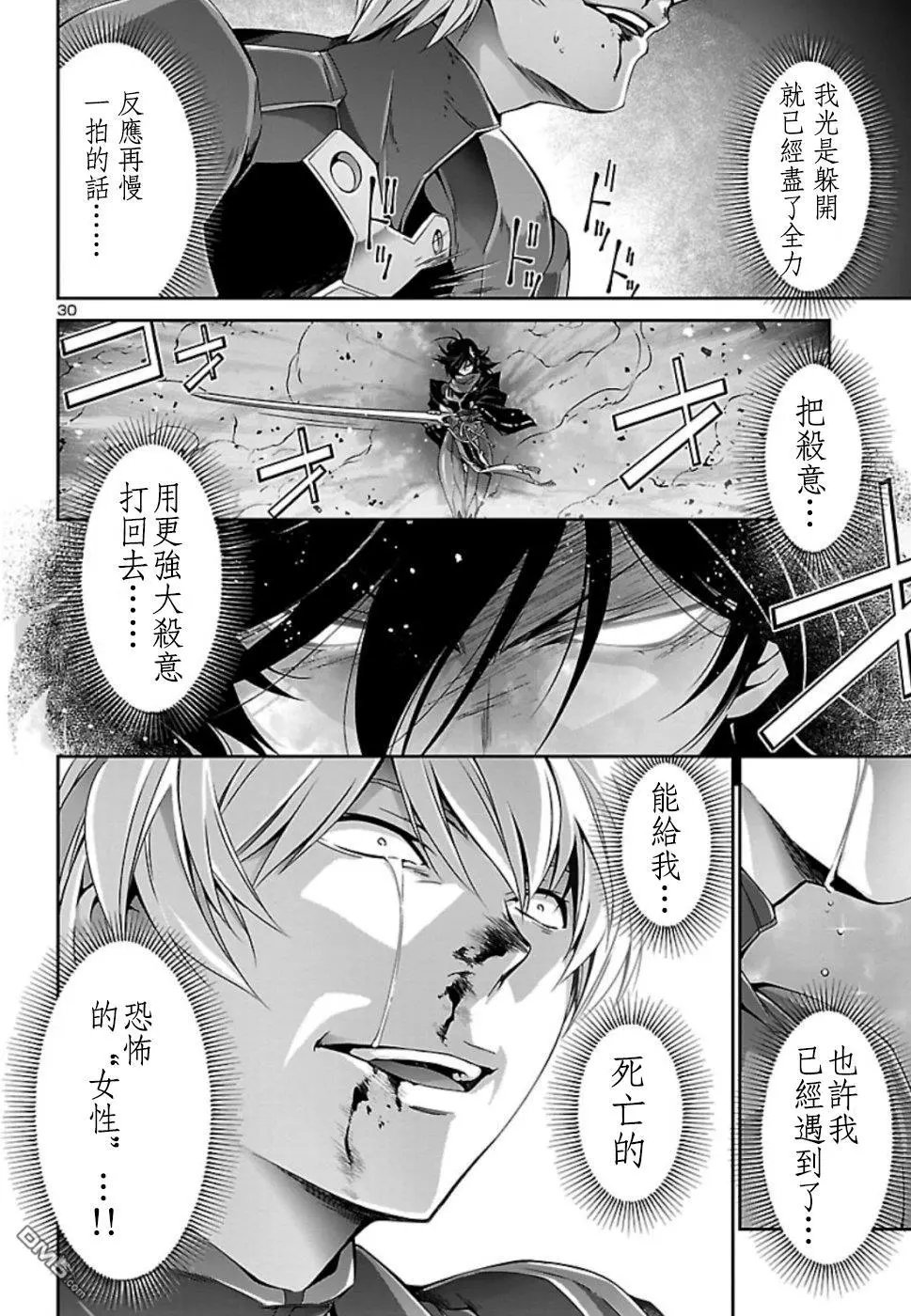 第31话