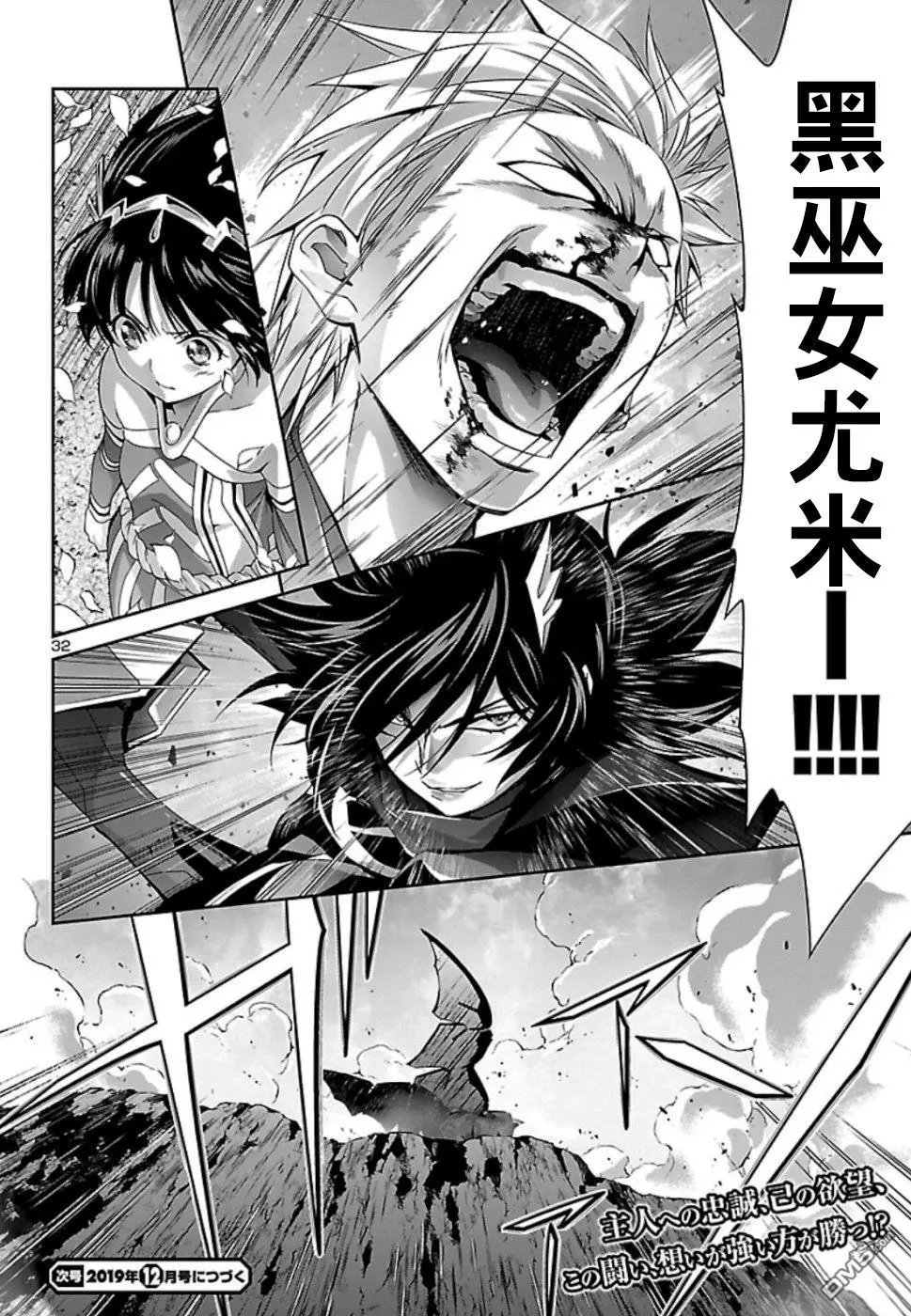 第31话