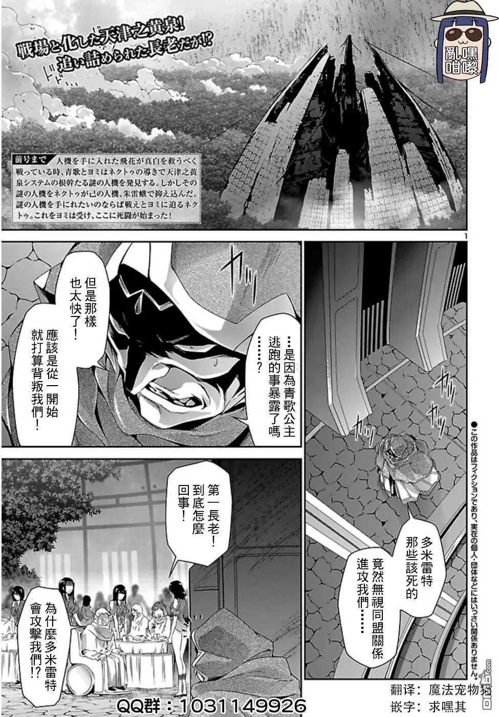 第32话