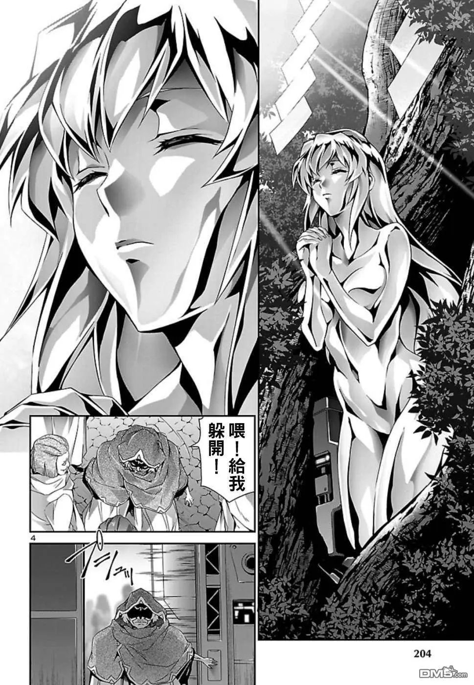 第32话