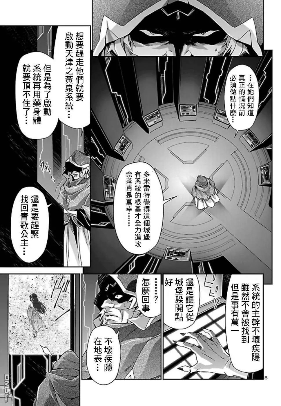 第32话