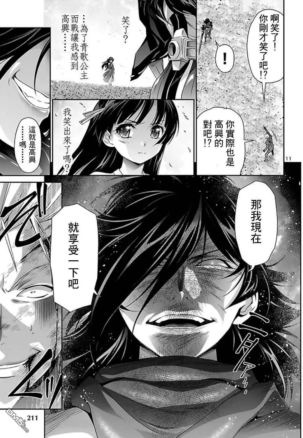 第32话