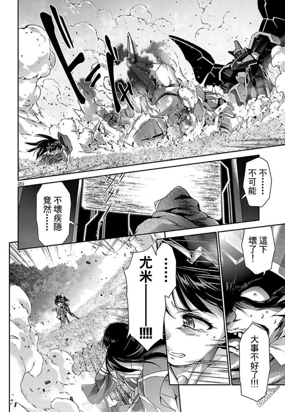 第32话