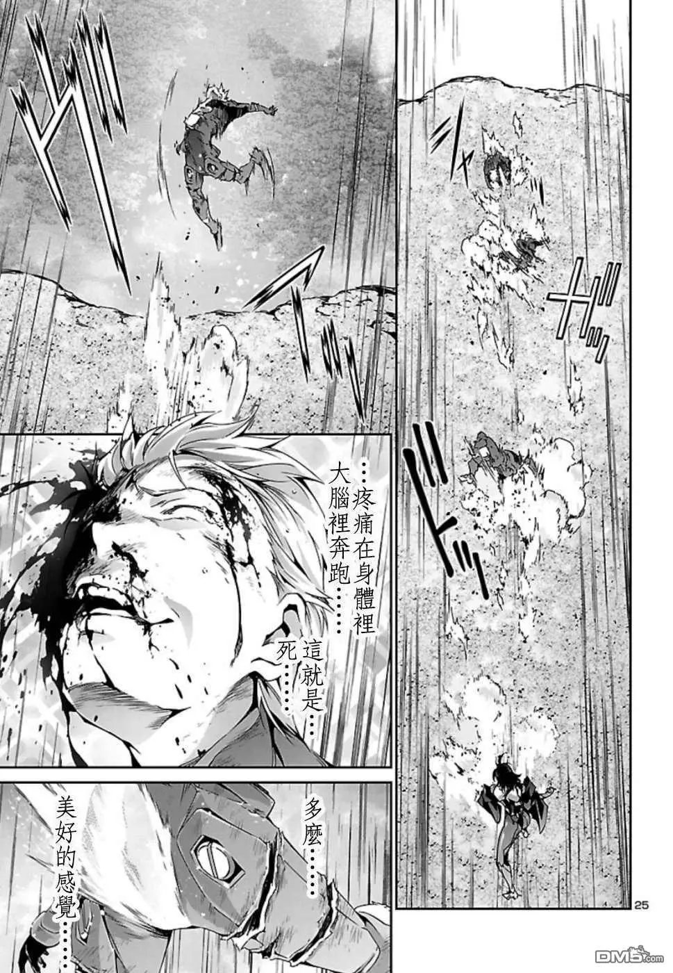 第32话