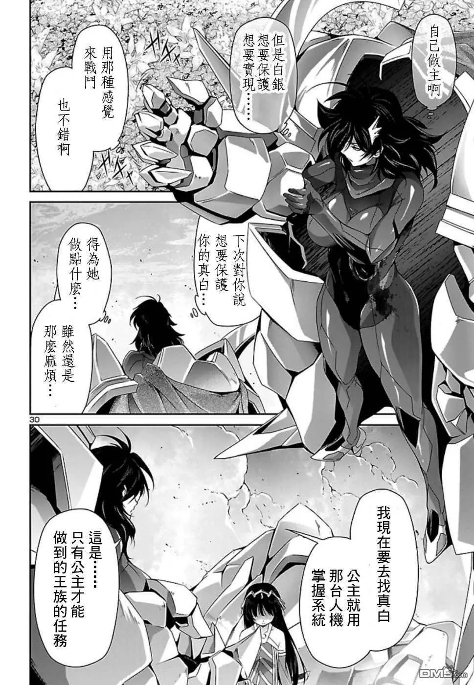 第32话