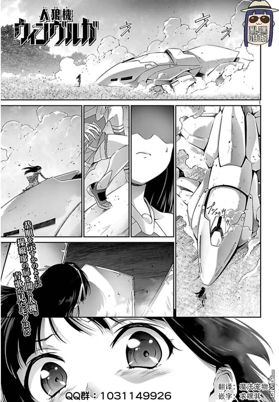 第33话