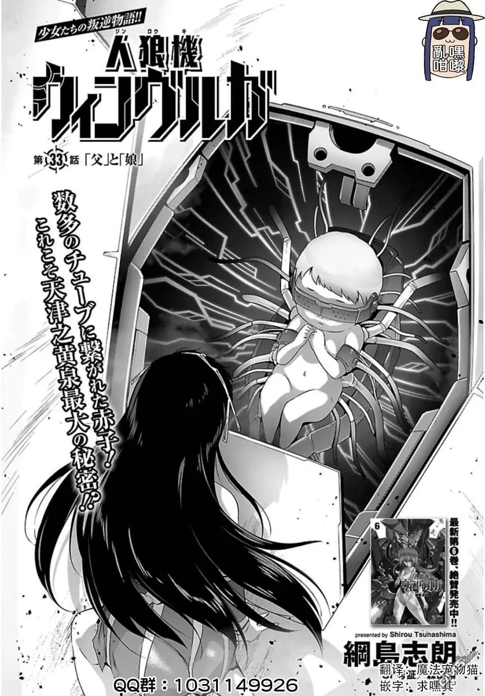 第33话