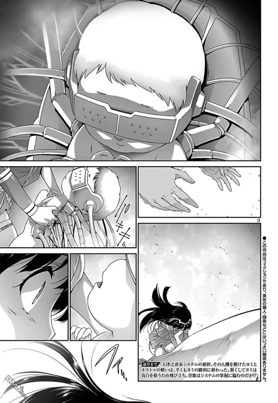 第33话