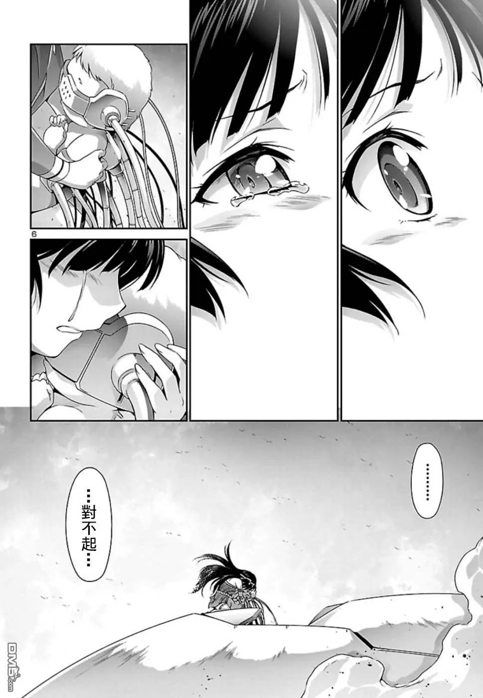 第33话