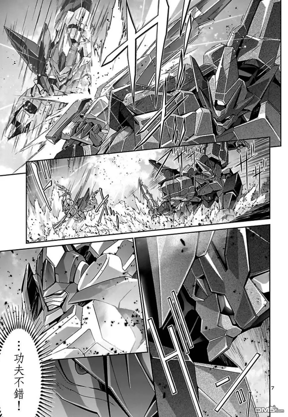 第33话