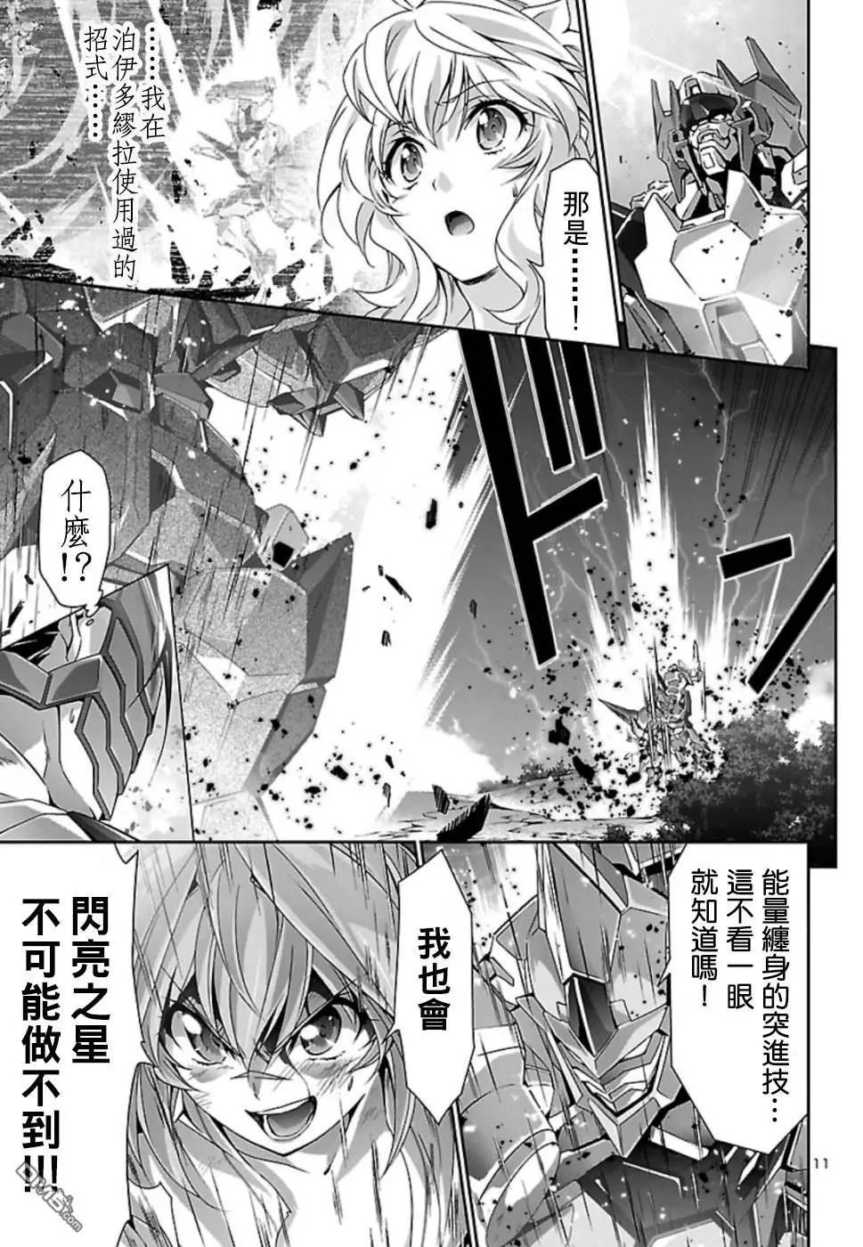 第33话