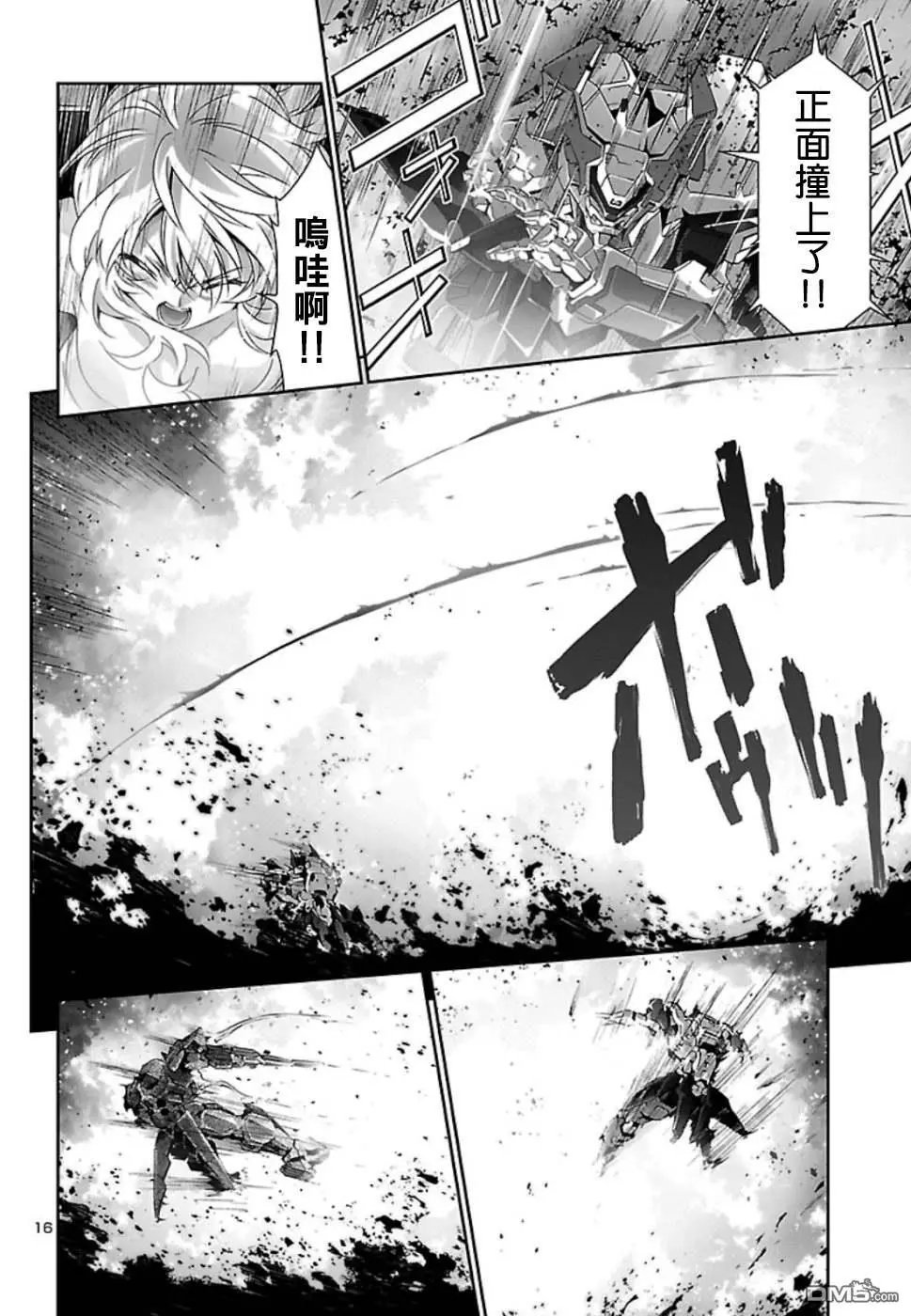第33话