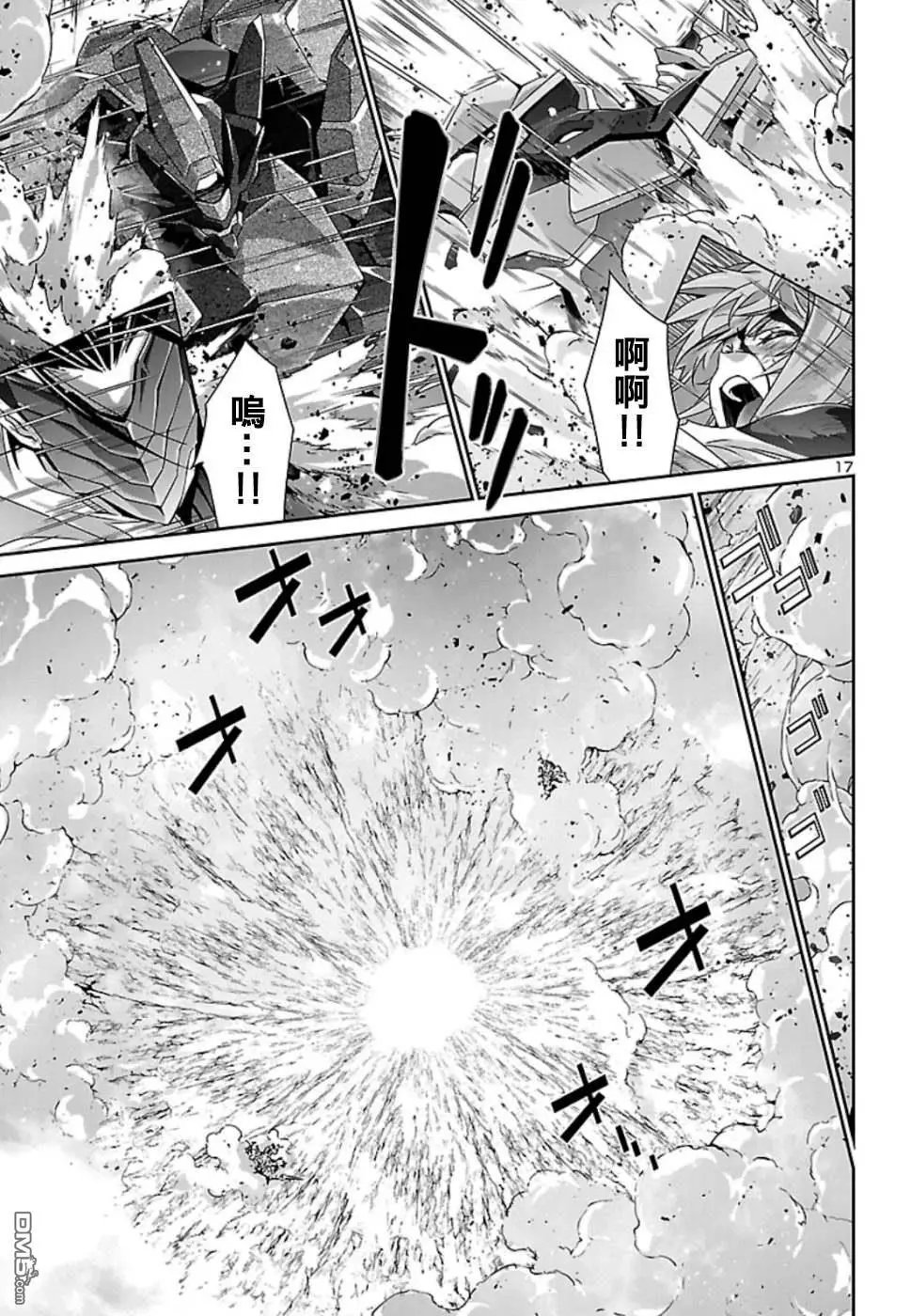 第33话