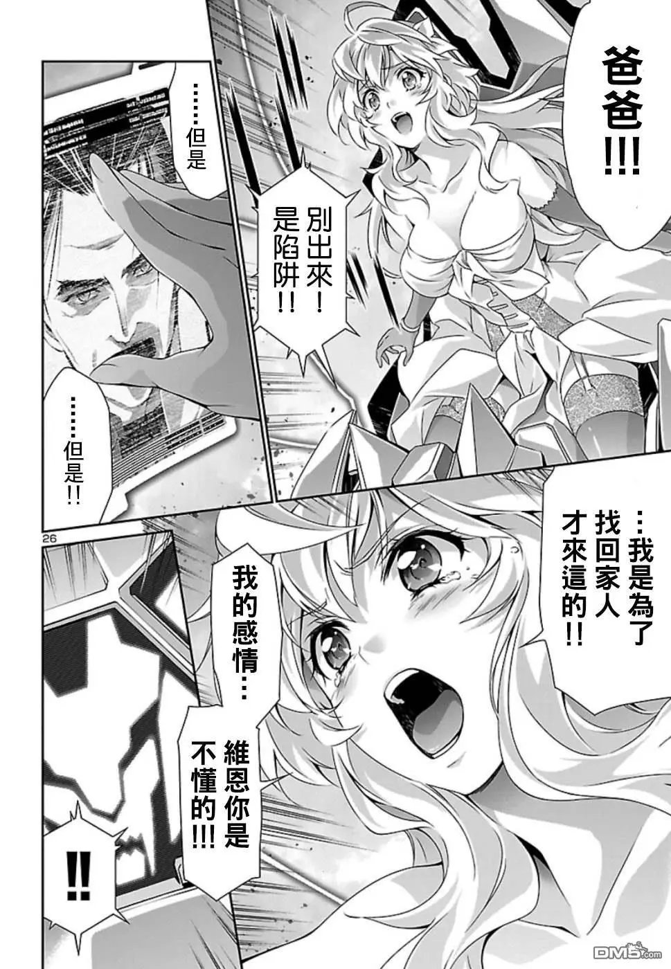 第33话