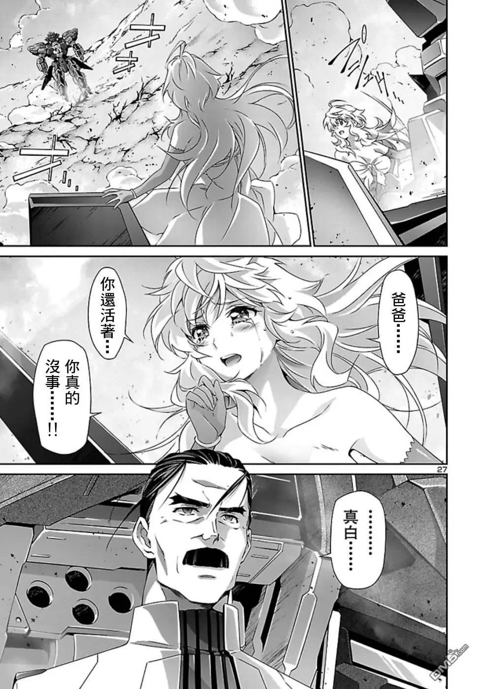 第33话