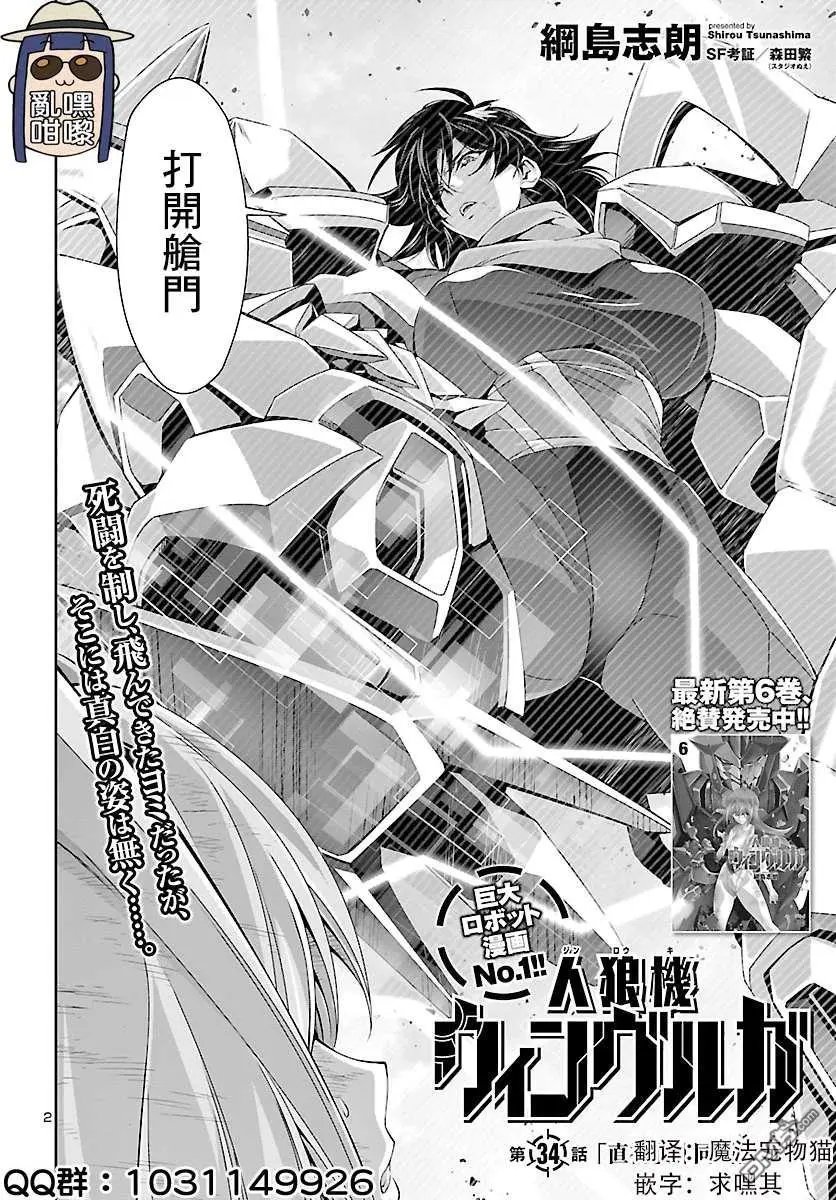 第34话
