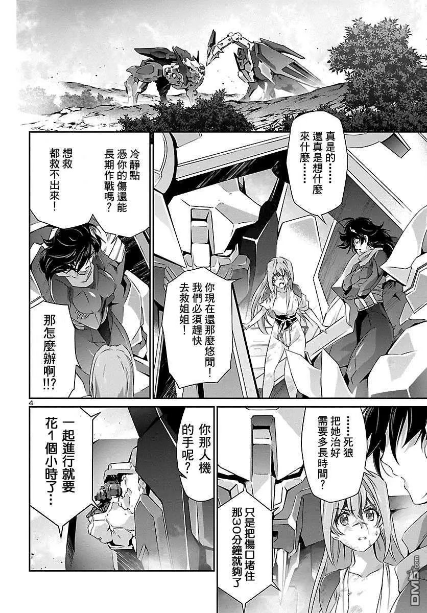 第34话